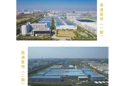 【企业风采】福融新材上海分公司举行揭牌仪式