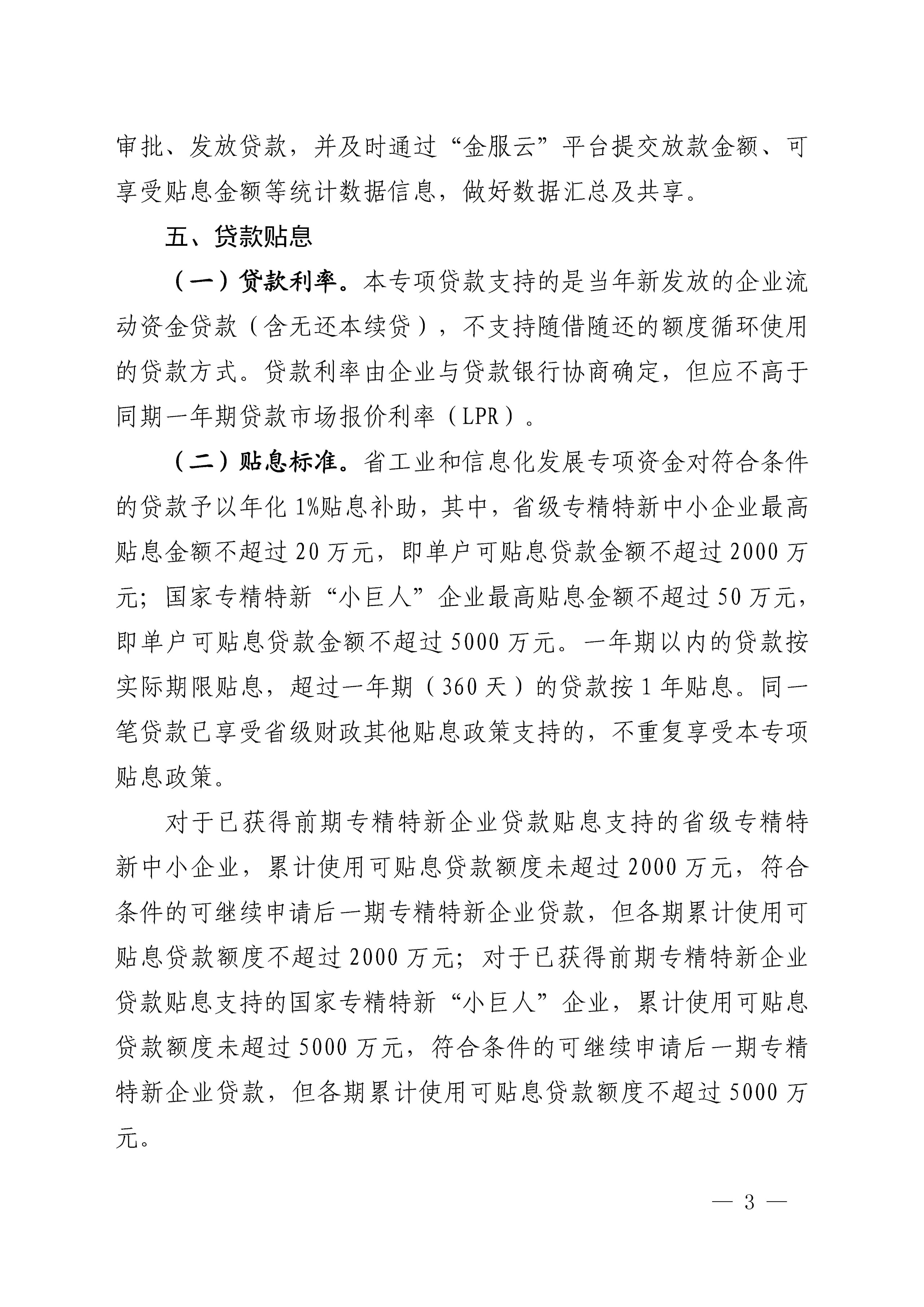 p2p发展建议(p2p行业的发展存在的问题)
